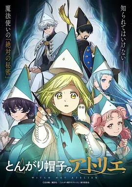 剑鸣九霄